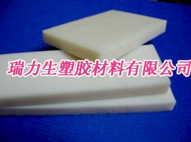 供应进口本色尼龙板